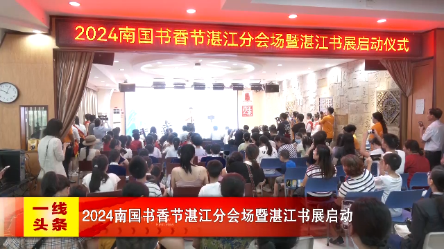新闻图片