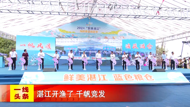 新闻图片