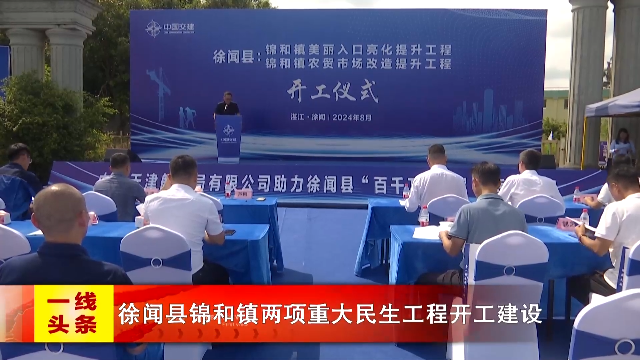 新闻图片