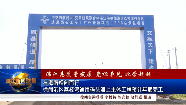 新闻图片