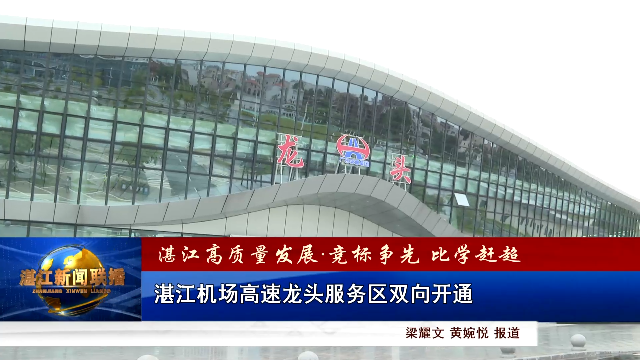 新闻图片