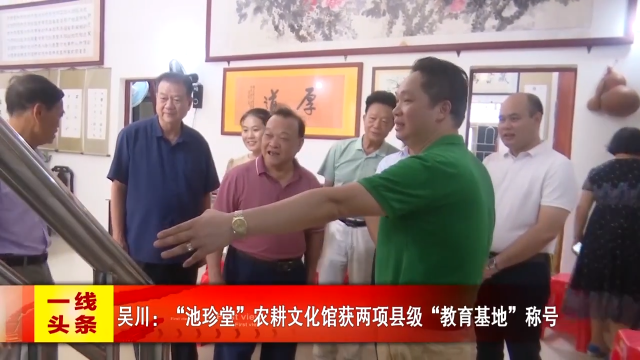 新闻图片