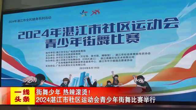 新闻图片
