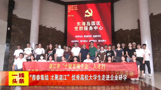 新闻图片