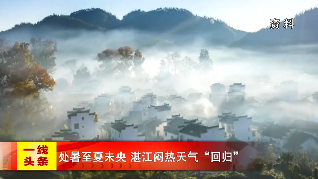新闻图片