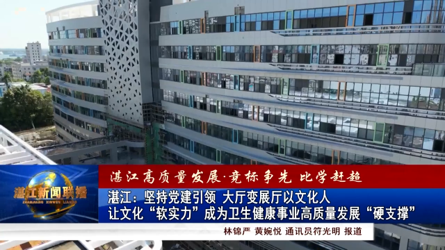 新闻图片