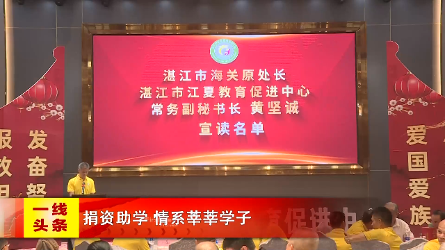 新闻图片