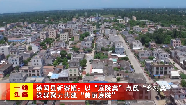 新闻图片