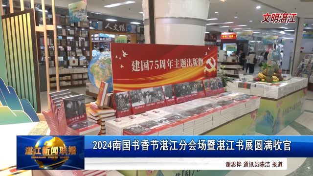 新闻图片