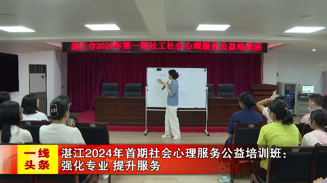 新闻图片