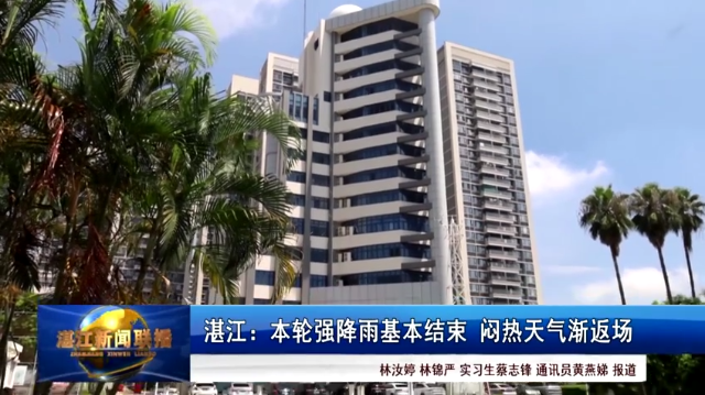 新闻图片