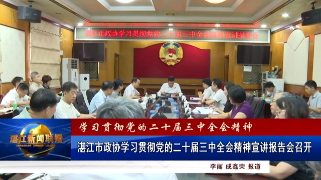 新闻图片