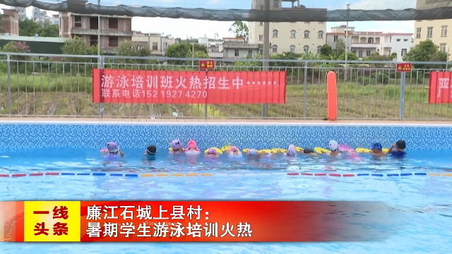 新闻图片
