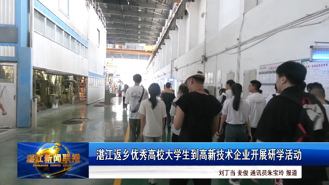 新闻图片