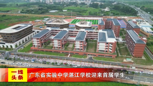 新闻图片