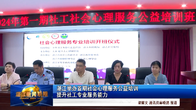 新闻图片