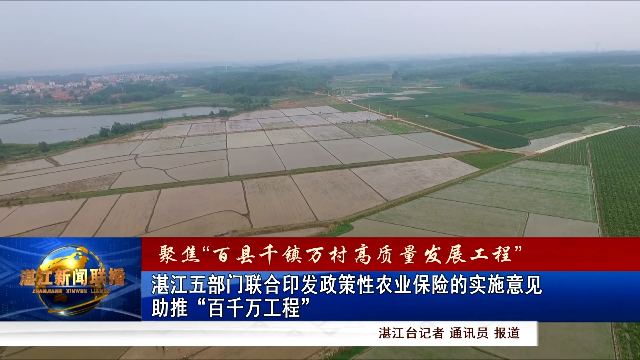 新闻图片