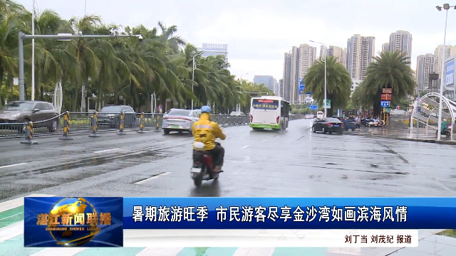新闻图片