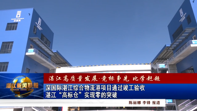 新闻图片