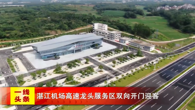 新闻图片