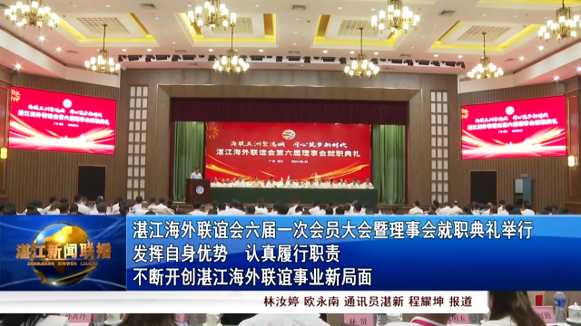 新闻图片