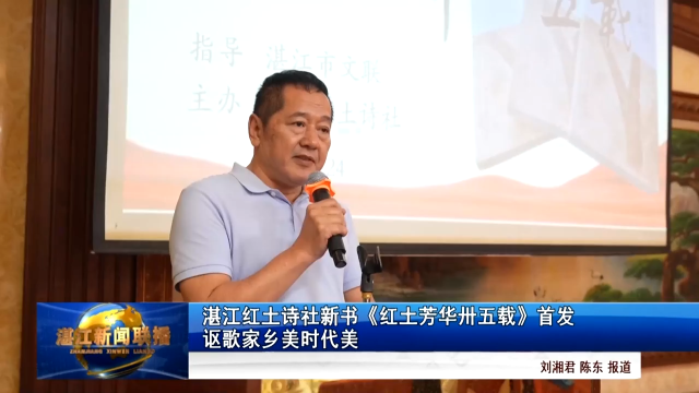 新闻图片