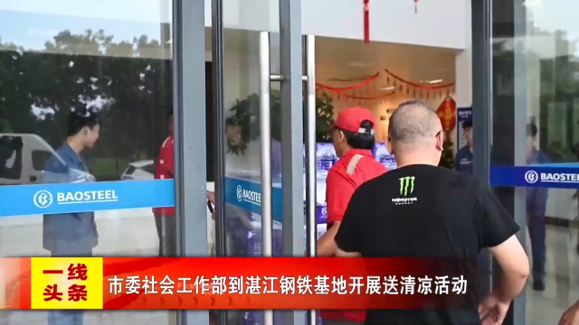 新闻图片