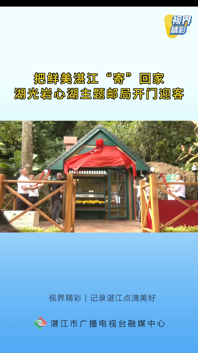 新闻图片