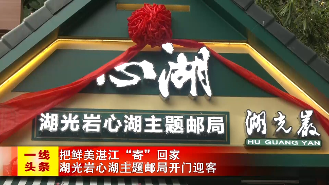 新闻图片