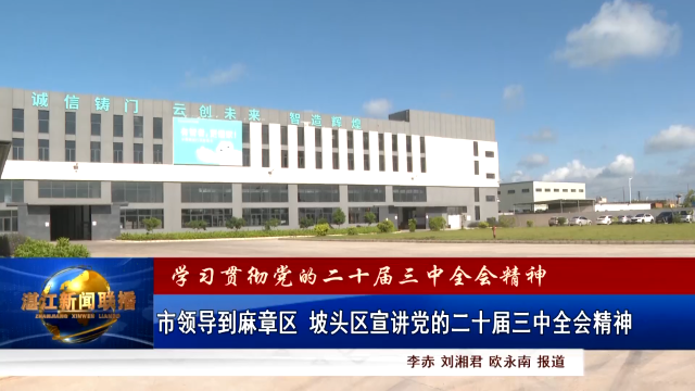 新闻图片