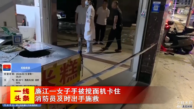 新闻图片