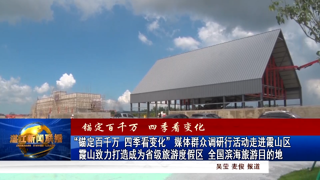 新闻图片