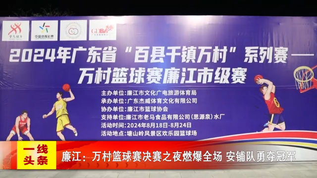 新闻图片
