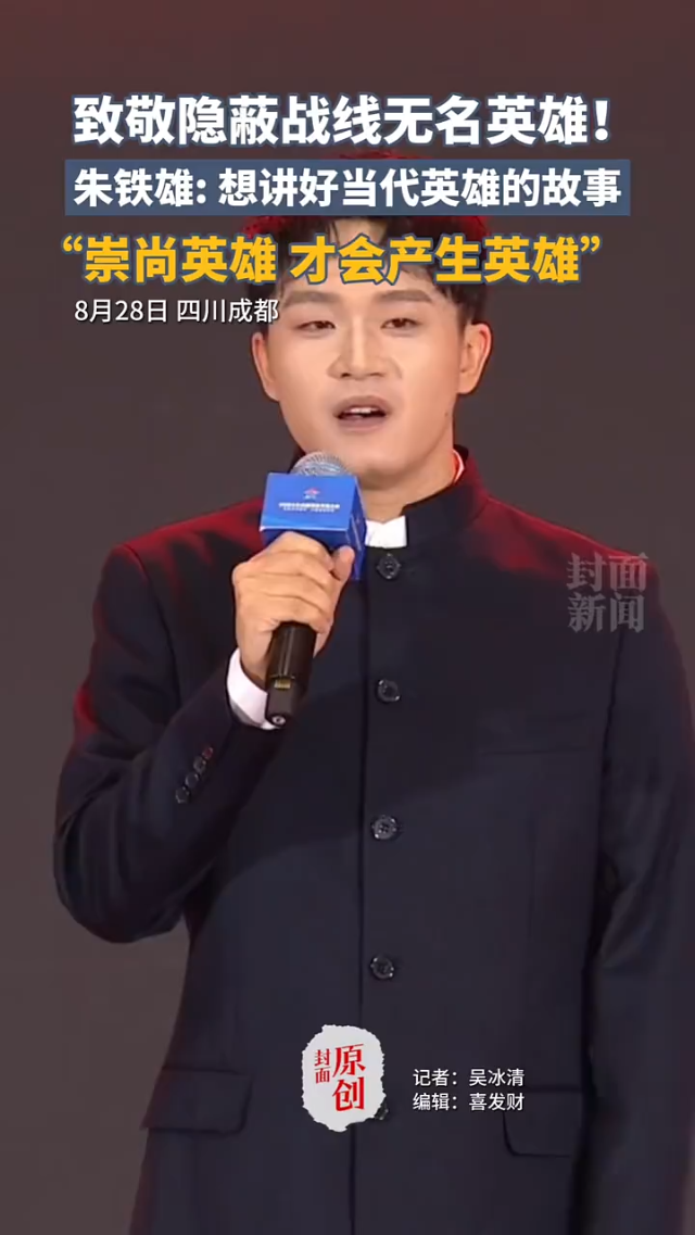 新闻图片