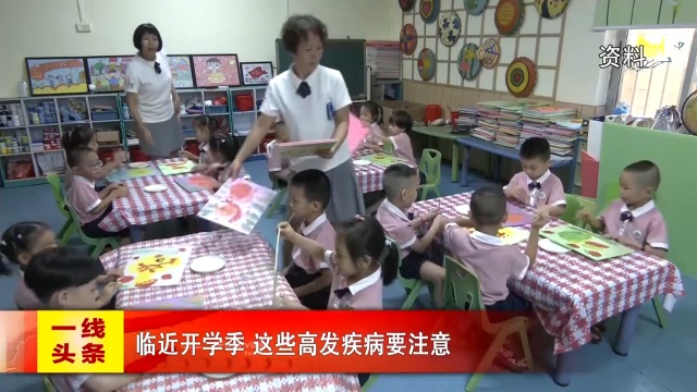 新闻图片