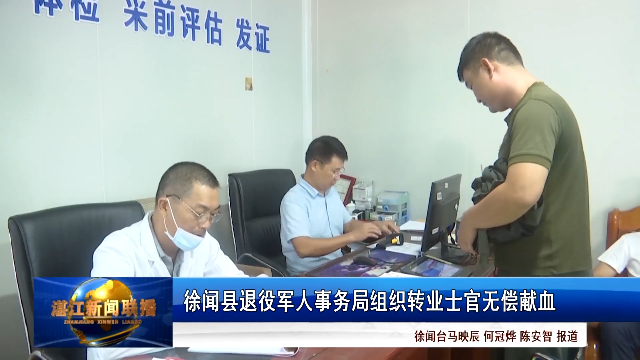 新闻图片