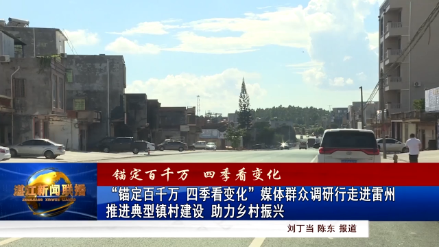 新闻图片