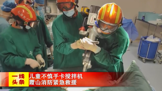 新闻图片