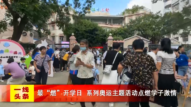新闻图片