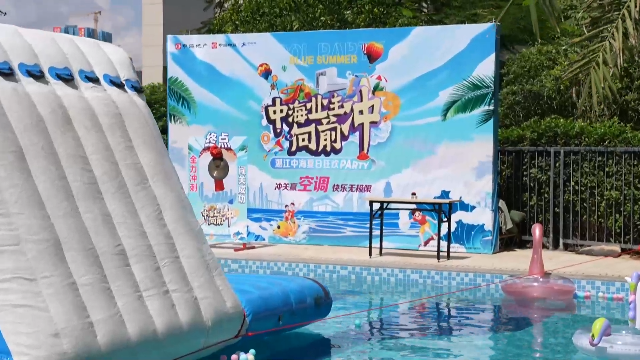 新闻图片