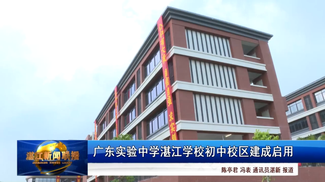 新闻图片
