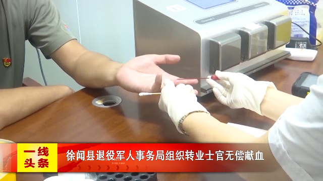 新闻图片