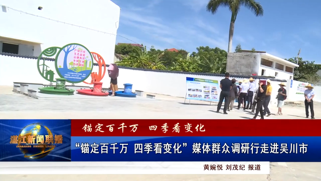 新闻图片