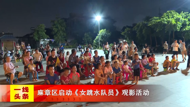 新闻图片