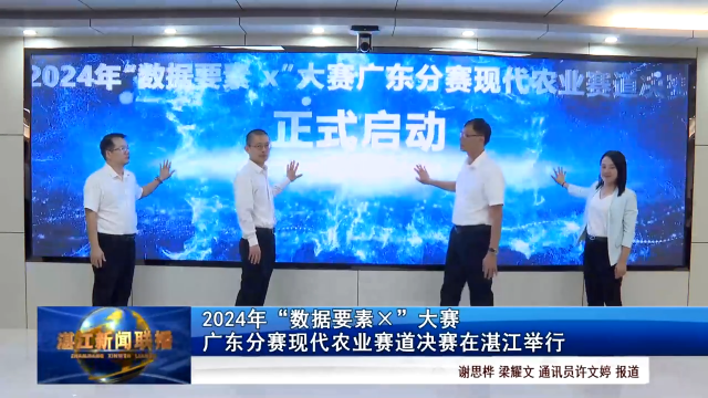 新闻图片