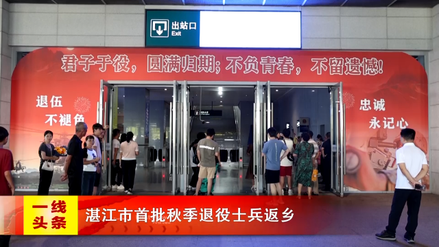 新闻图片