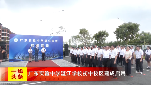 新闻图片
