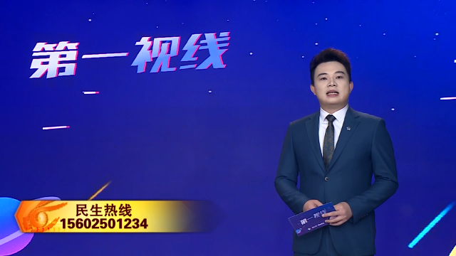新闻图片