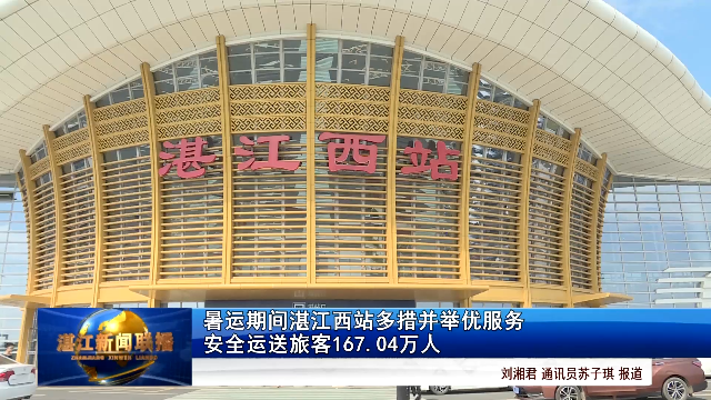 新闻图片