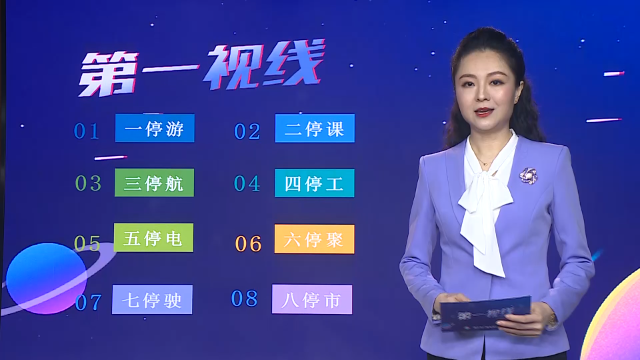 新闻图片